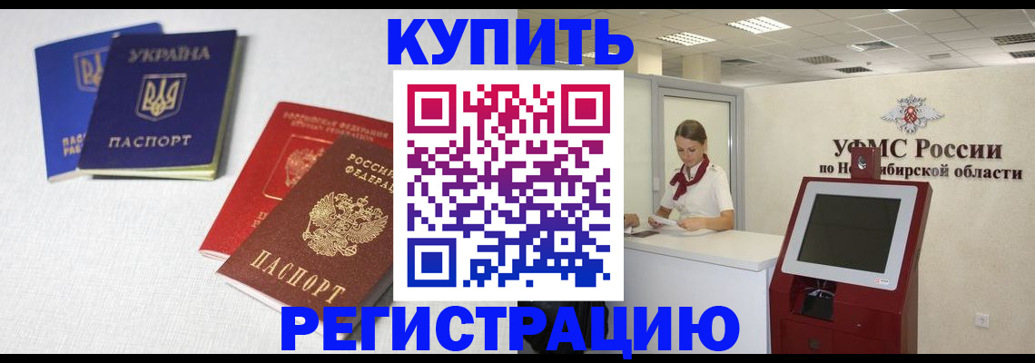 найти адрес прописки в Челябинской области
