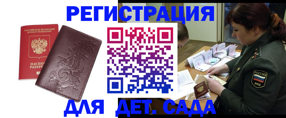 форма 3 в Челябинской области